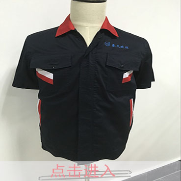 玻璃厂员工工作服 