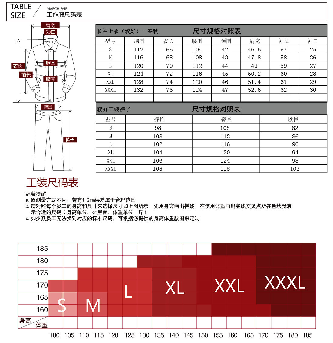  米色拼兰色春秋工作服AC087(图9)