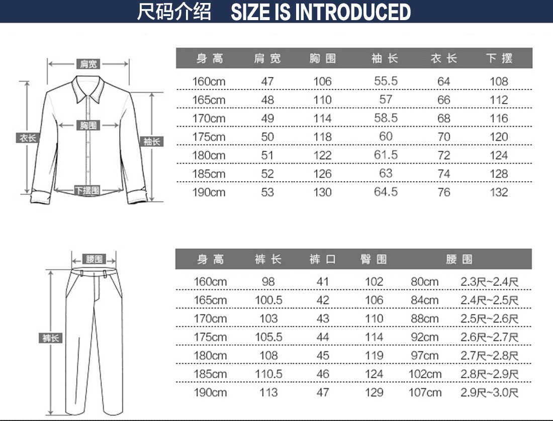 台州超市工作服尺码表