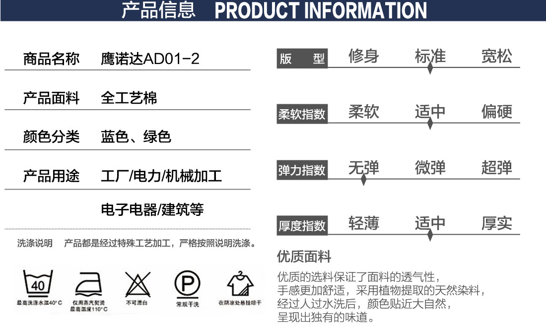 短袖工作服定制的产品详情