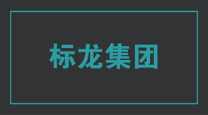 建筑连云港赣榆区工作服设计图